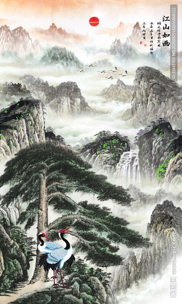 豎幅迎客松