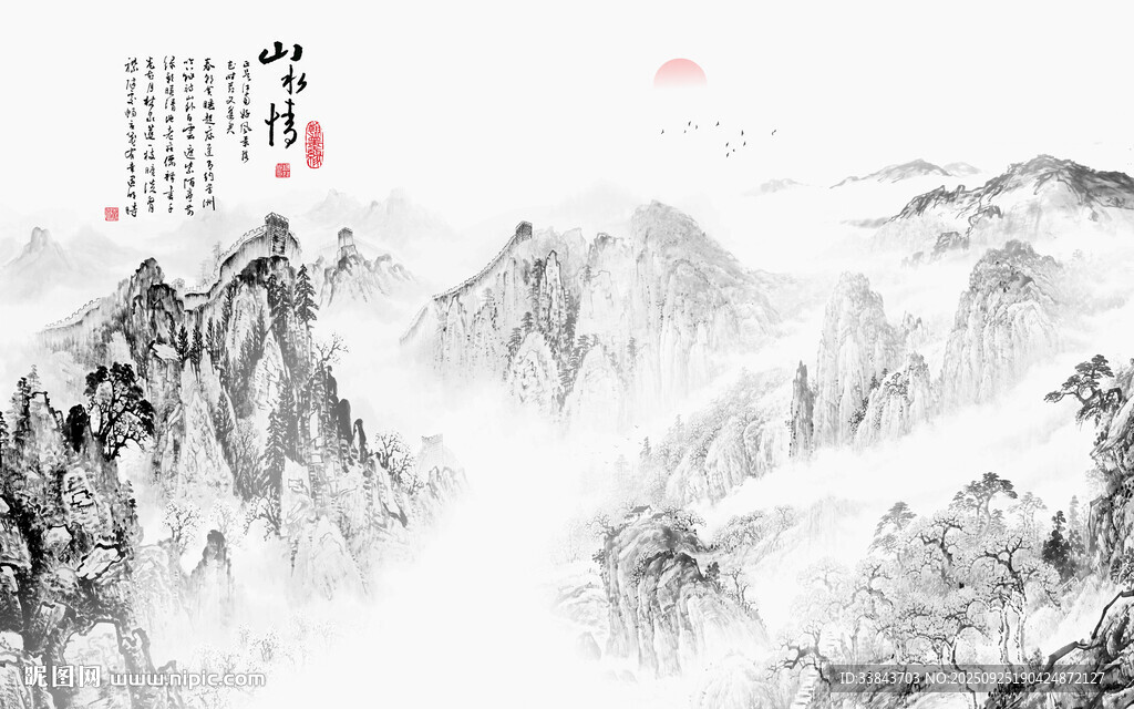 意境水墨山水畫