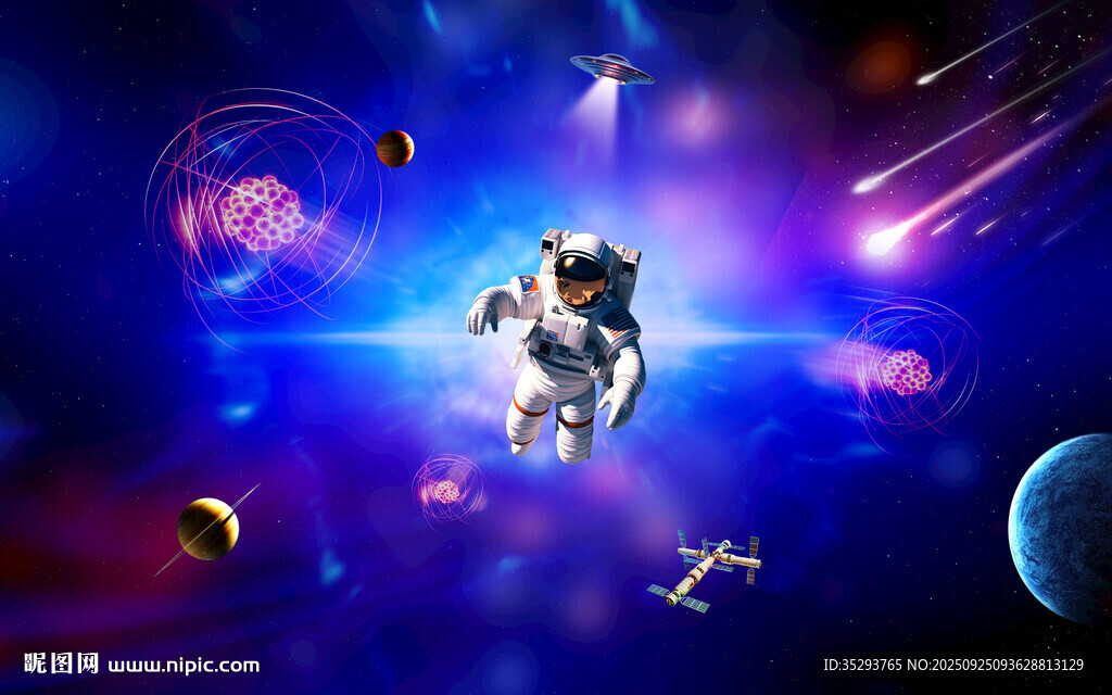 夢幻星空