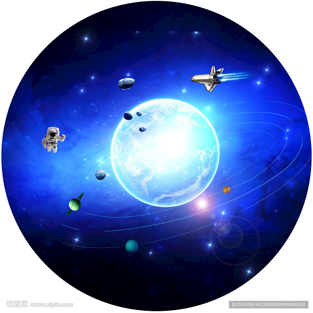 宇宙星空