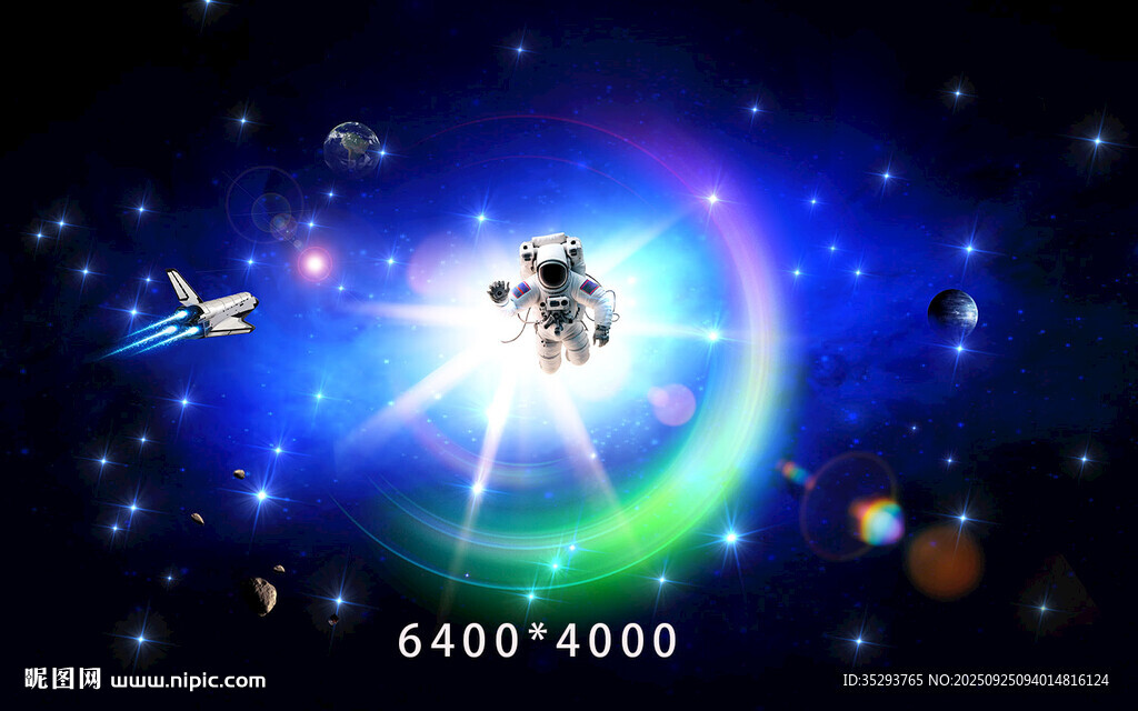 宇宙奇幻景象