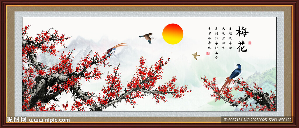 國(guó)畫梅花