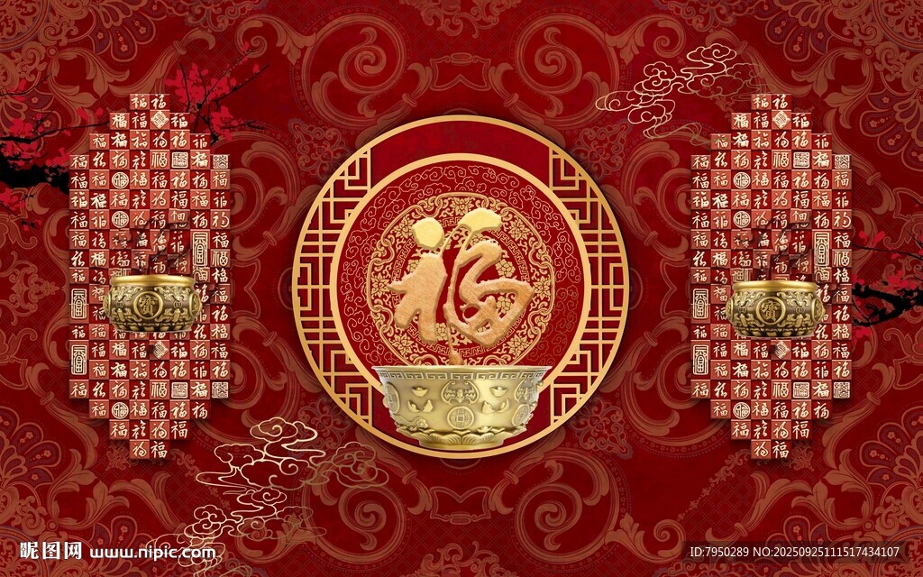 中式福運(yùn)主題喜慶裝飾圖