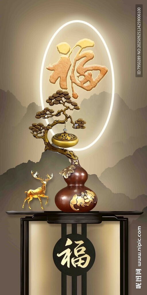 中式福運(yùn)擺件裝飾畫(huà)