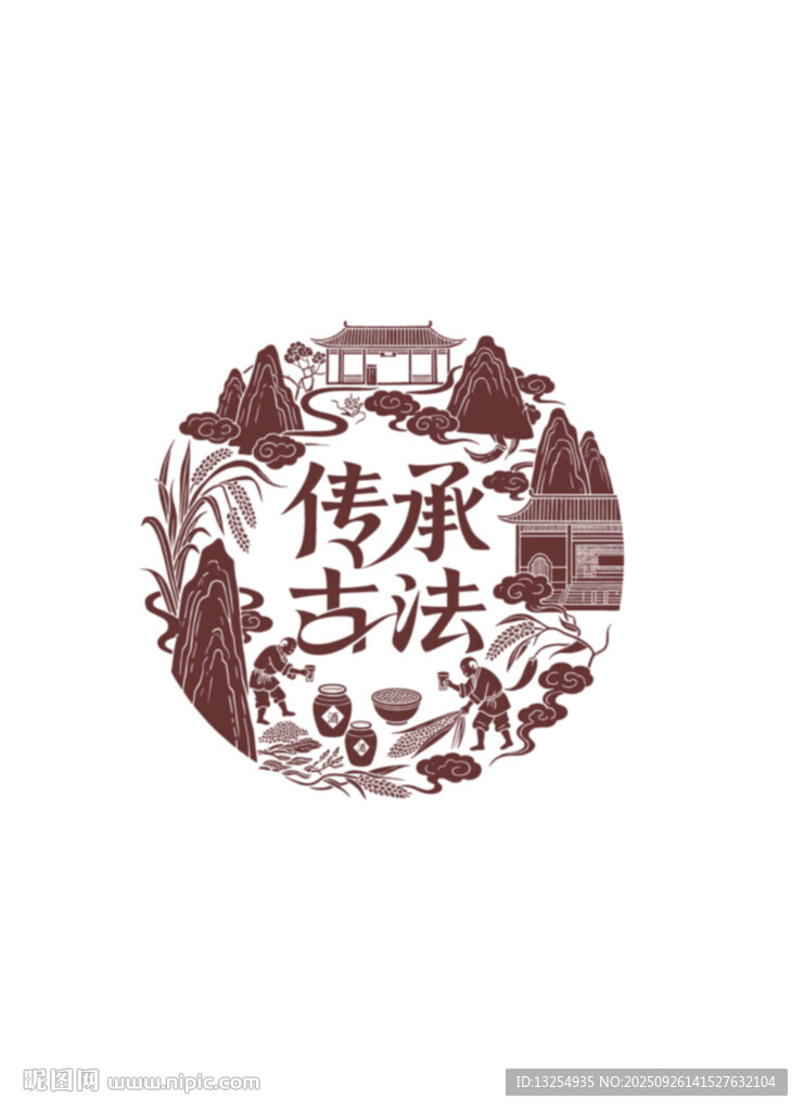 釀酒圖 杏花村