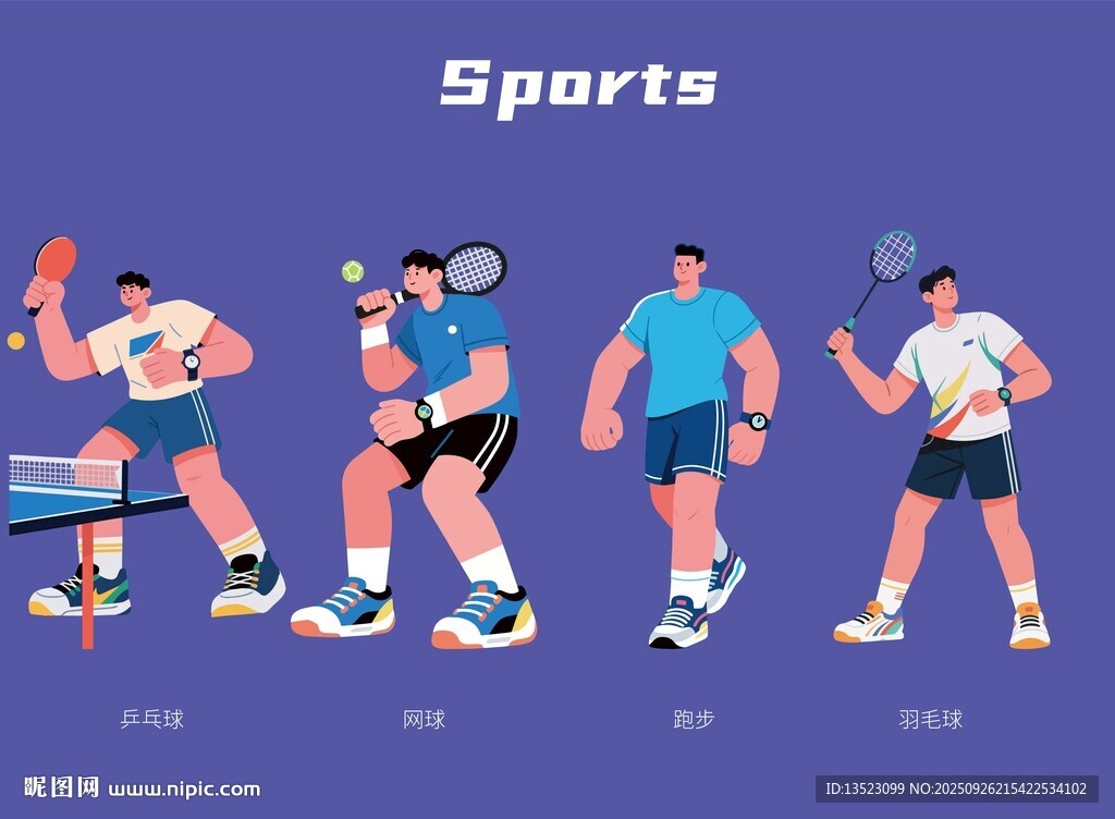羽毛球乒乓球網(wǎng)球跑步運(yùn)動(dòng)男孩