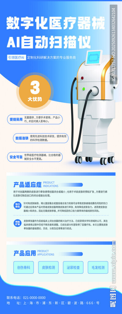 數(shù)字醫(yī)療AI助力健康升級(jí)