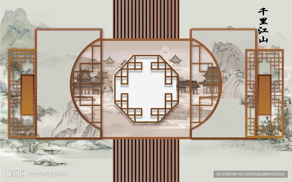 中式背景墻
