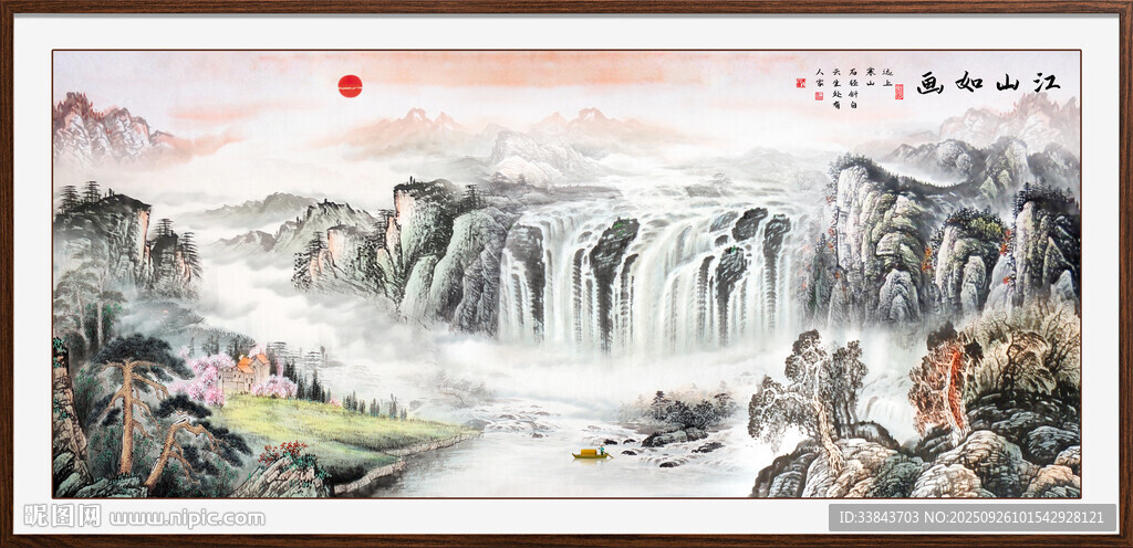 流水生財國畫