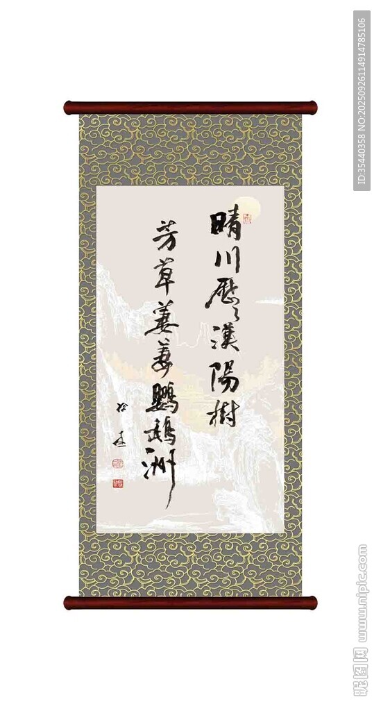 崔顥黃鶴樓詩句卷軸