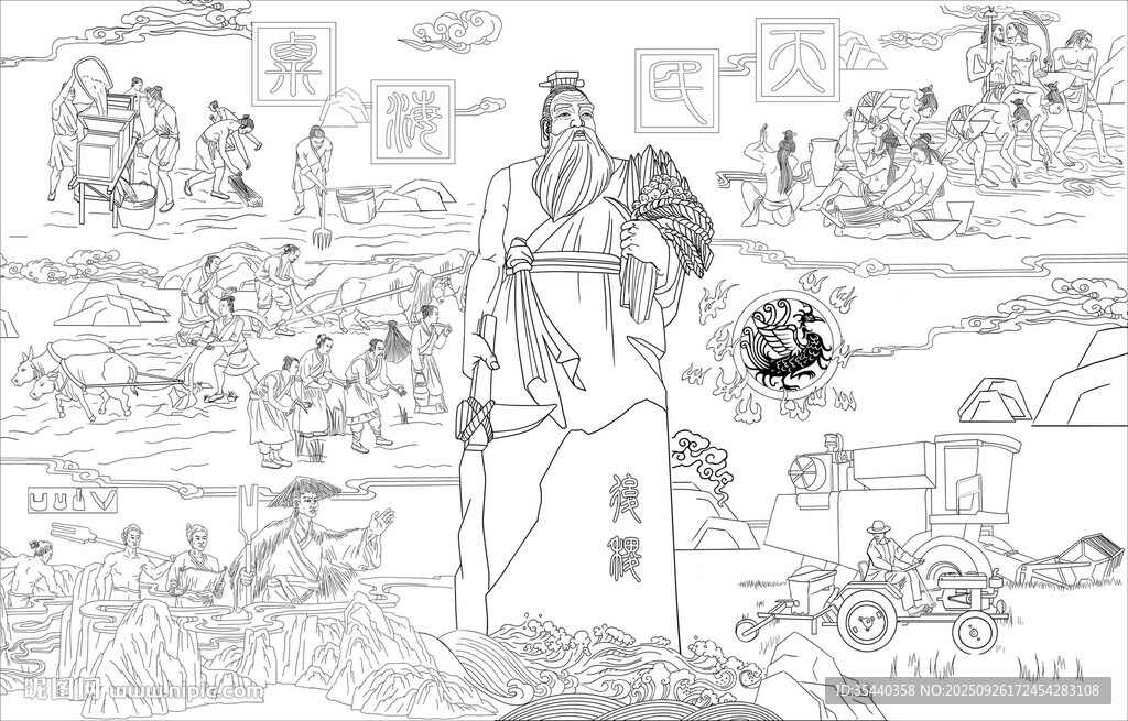 后稷農(nóng)神大禹壁畫線稿