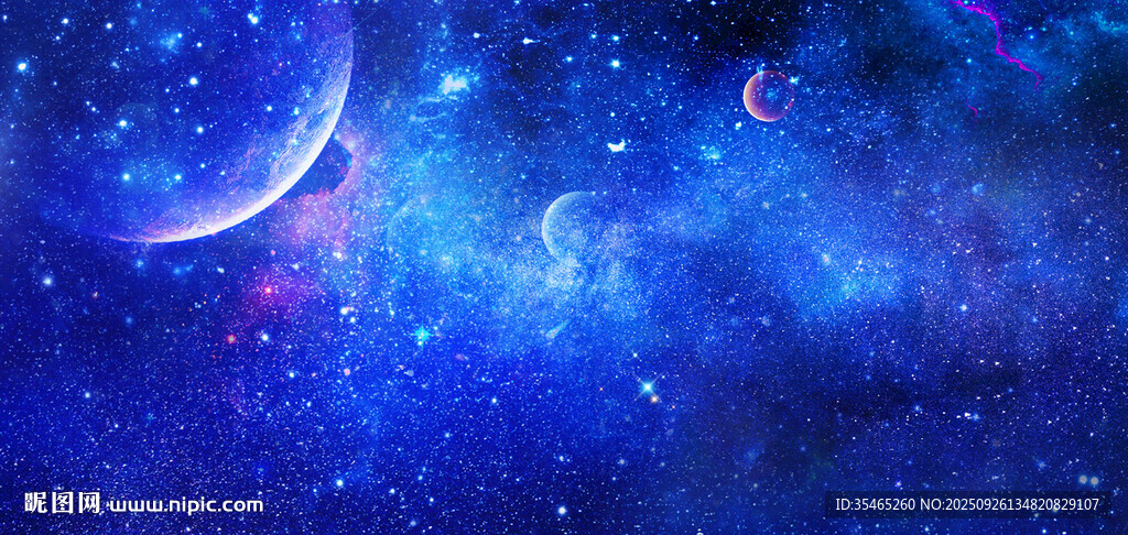 藍色星空吊頂