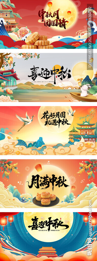 多彩國潮風(fēng)美食插畫海報