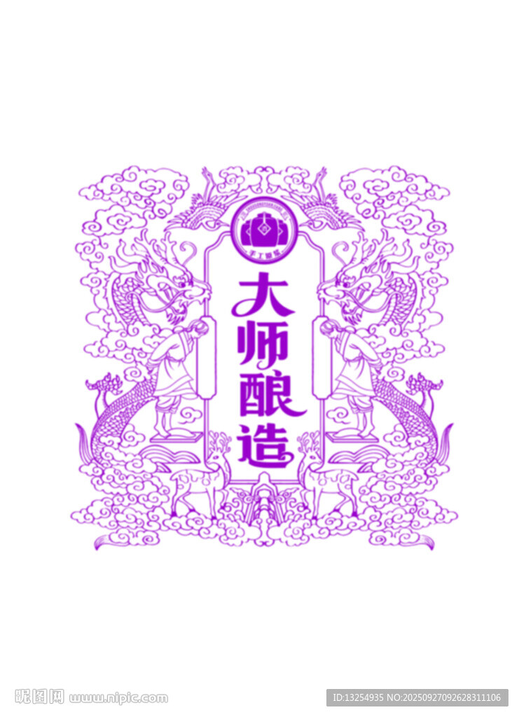 龍紋 釀酒圖