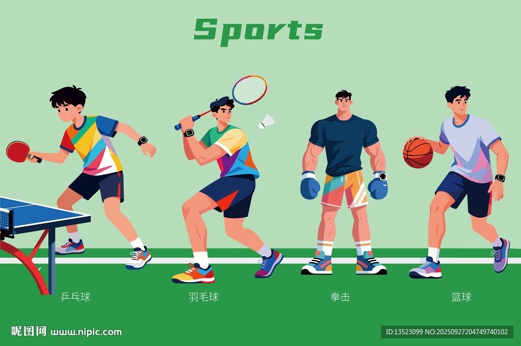 羽毛球籃球乒乓球運(yùn)動(dòng)男孩海報(bào)