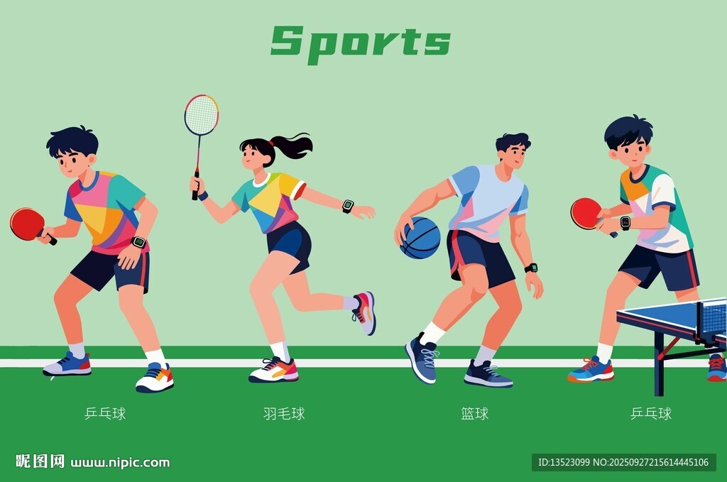 羽毛球籃球乒乓球運(yùn)動(dòng)男孩海報(bào)