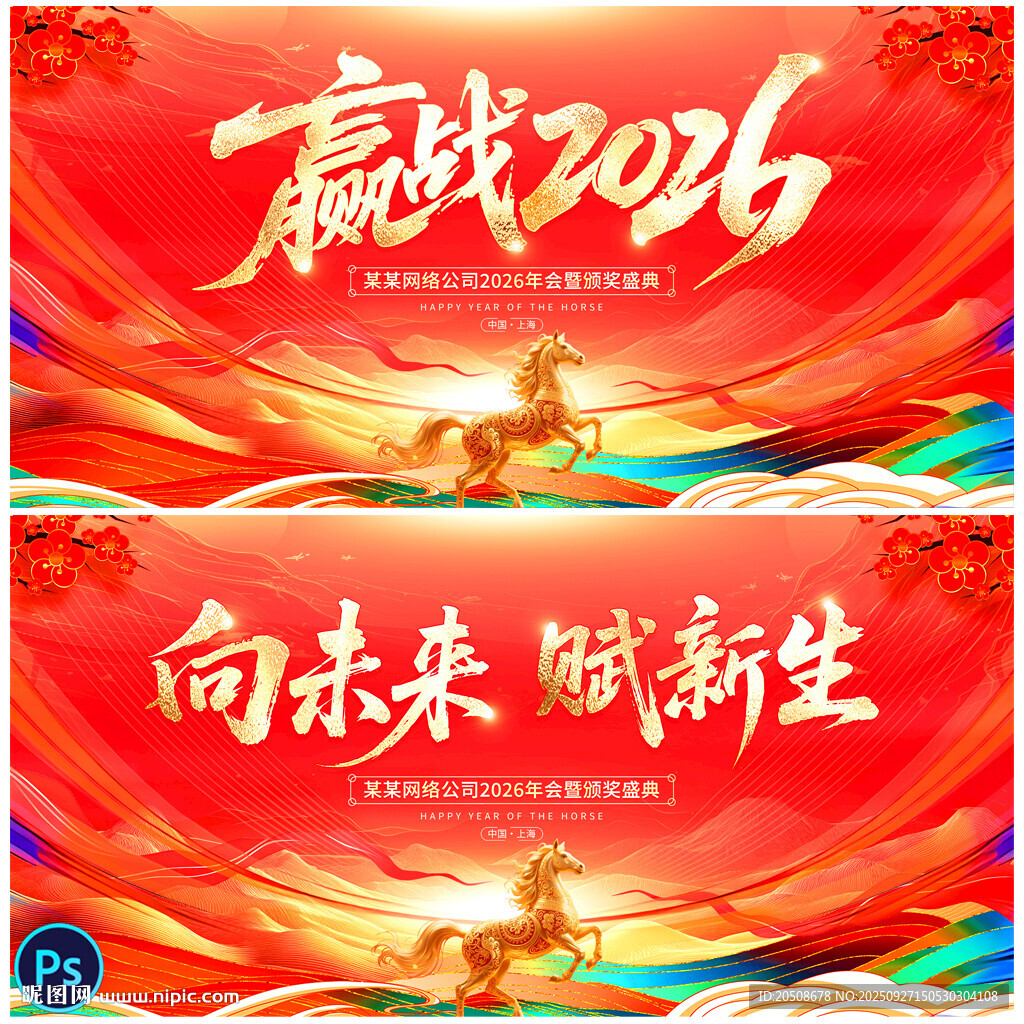 年級(jí)