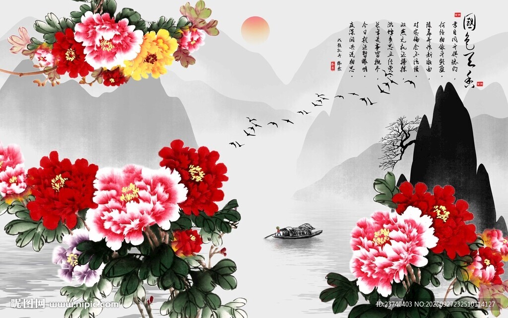 客廳背景墻 