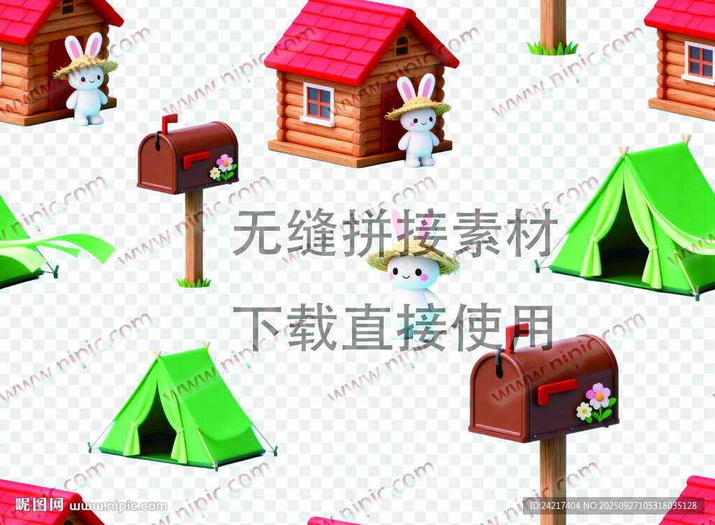 無縫拼接小白兔