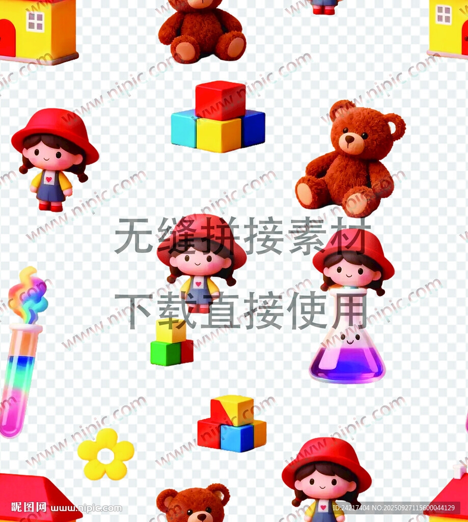 無縫拼接小女孩