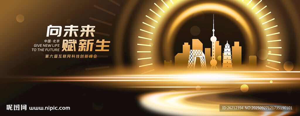 黑金會(huì)議背景