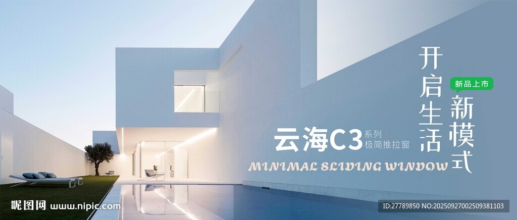 現(xiàn)代風格建筑外觀展示
