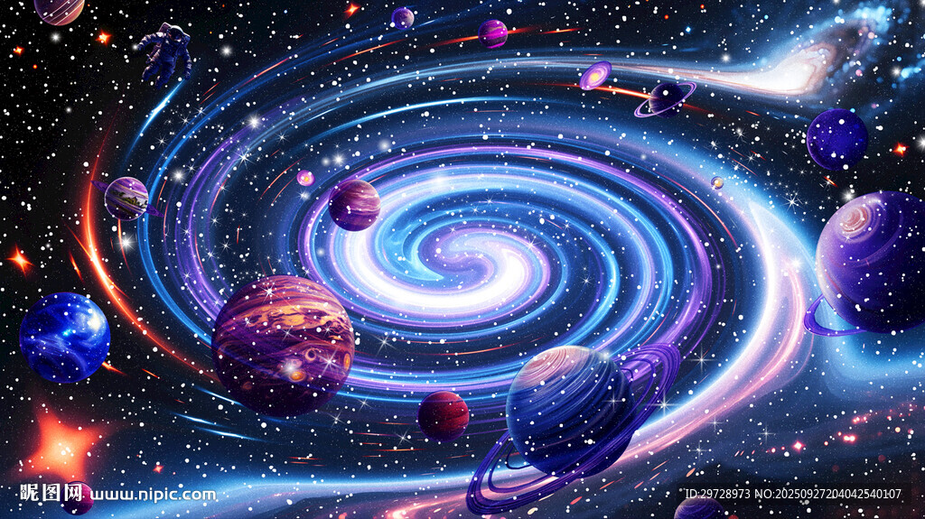 星空頂