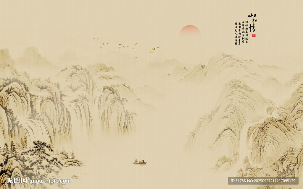 新中式古風(fēng)國畫山水背景墻壁畫