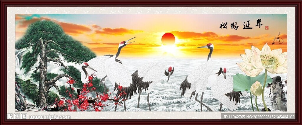 松鶴延年