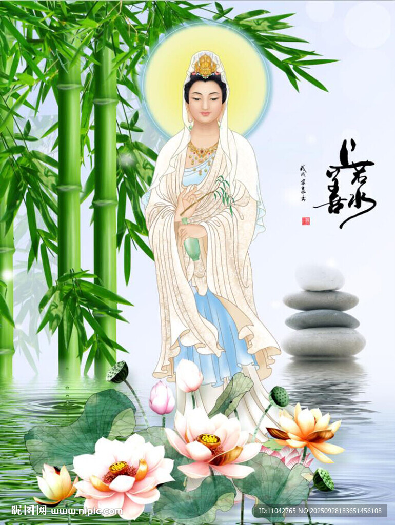 觀音大士 