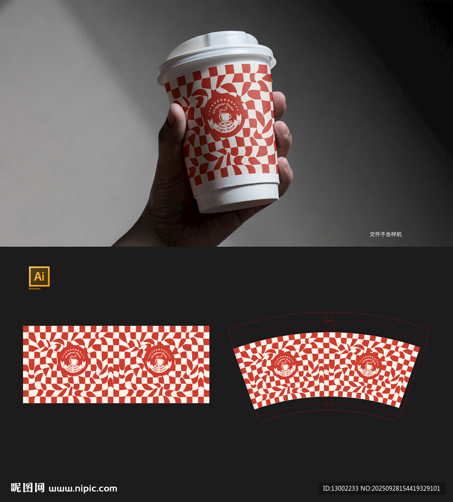 奶茶杯