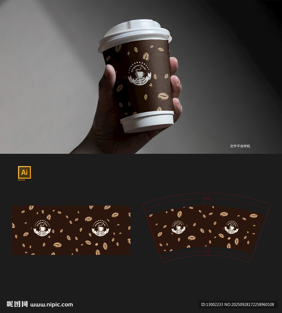 奶茶杯