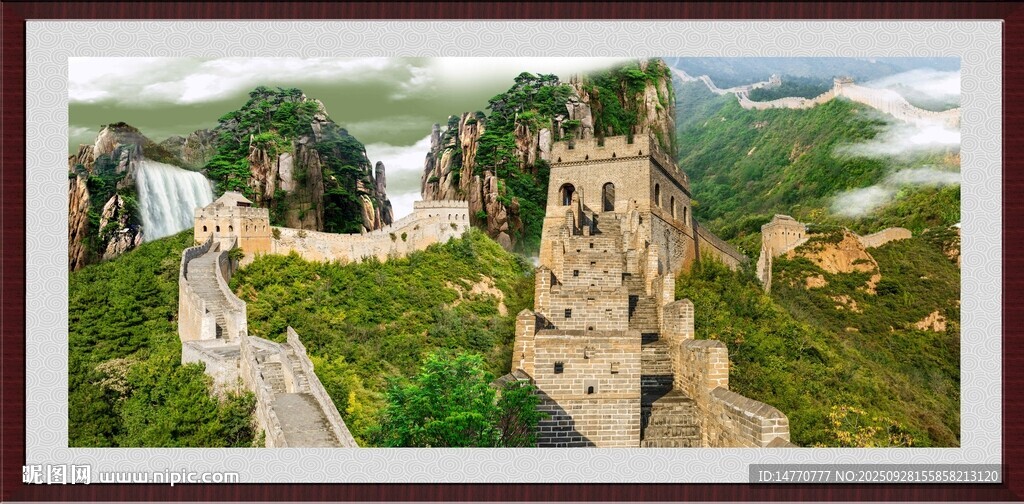 壯麗長城景觀圖
