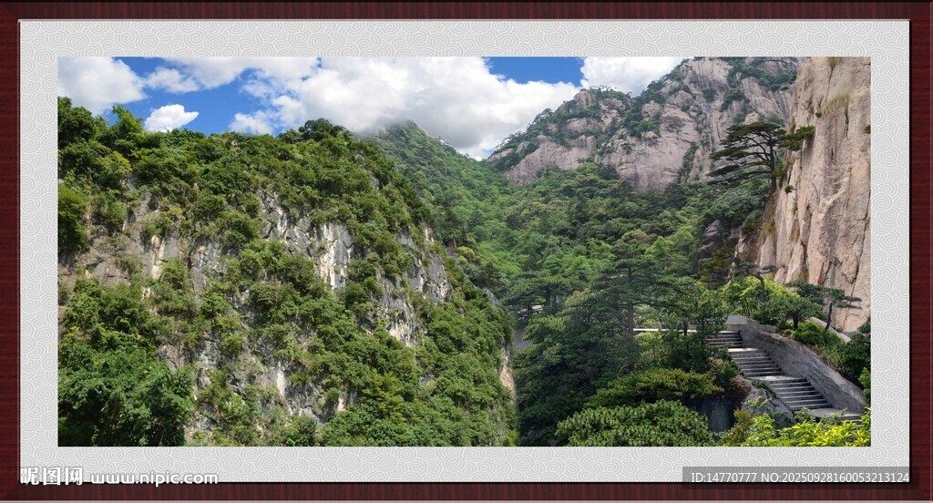 壯麗山景圖
