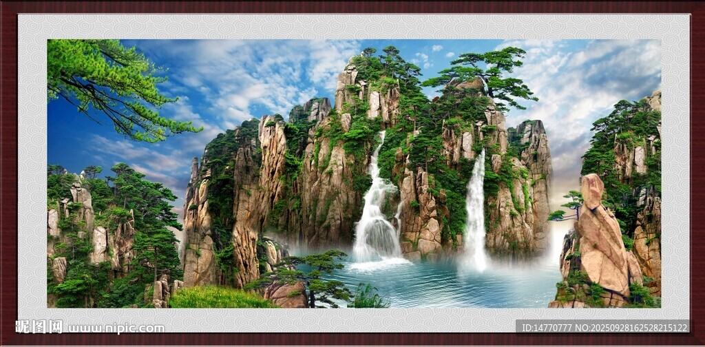 山水美景圖
