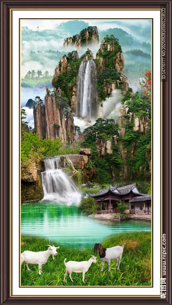 山水田園間