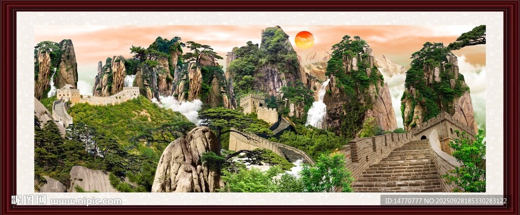 壯麗山水景觀圖