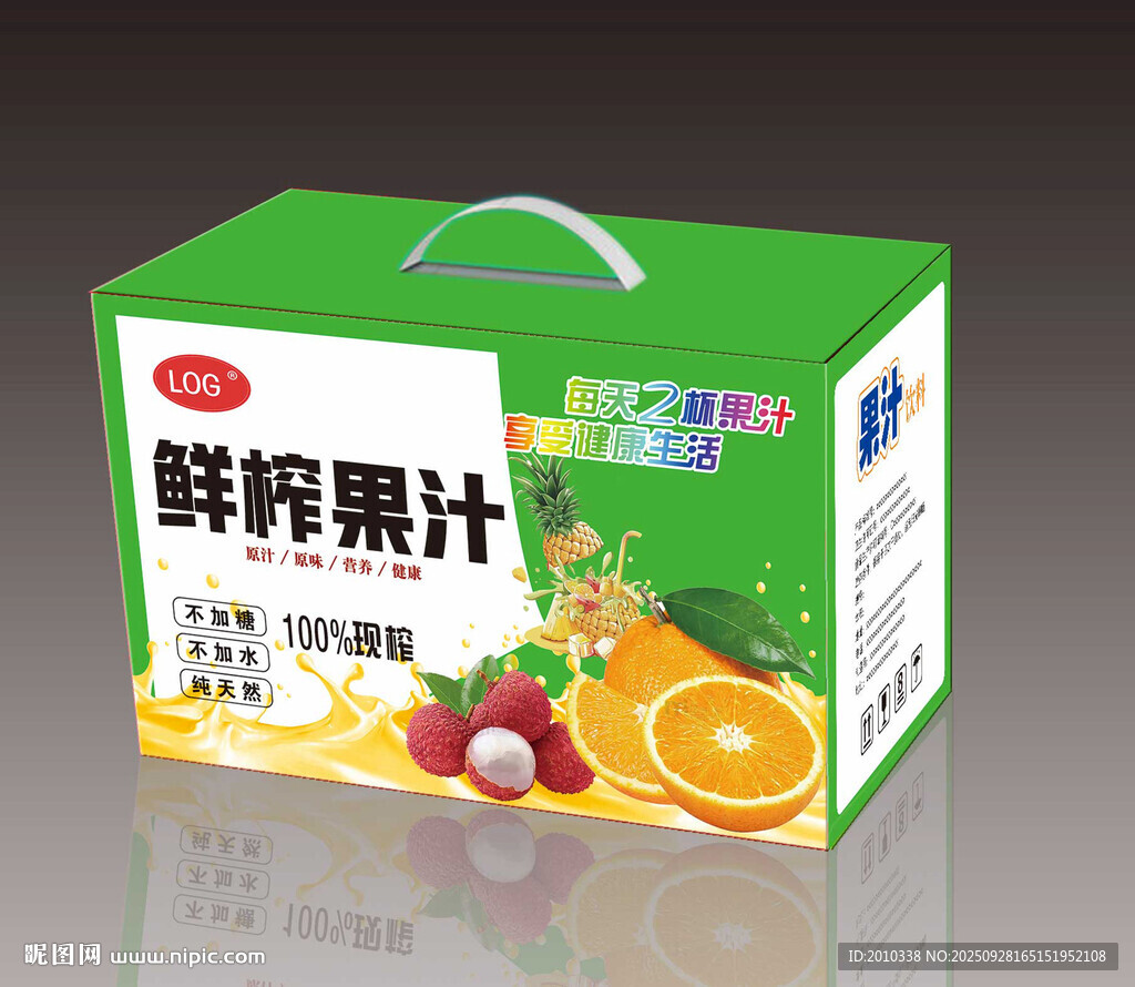 果汁包裝盒大禮包