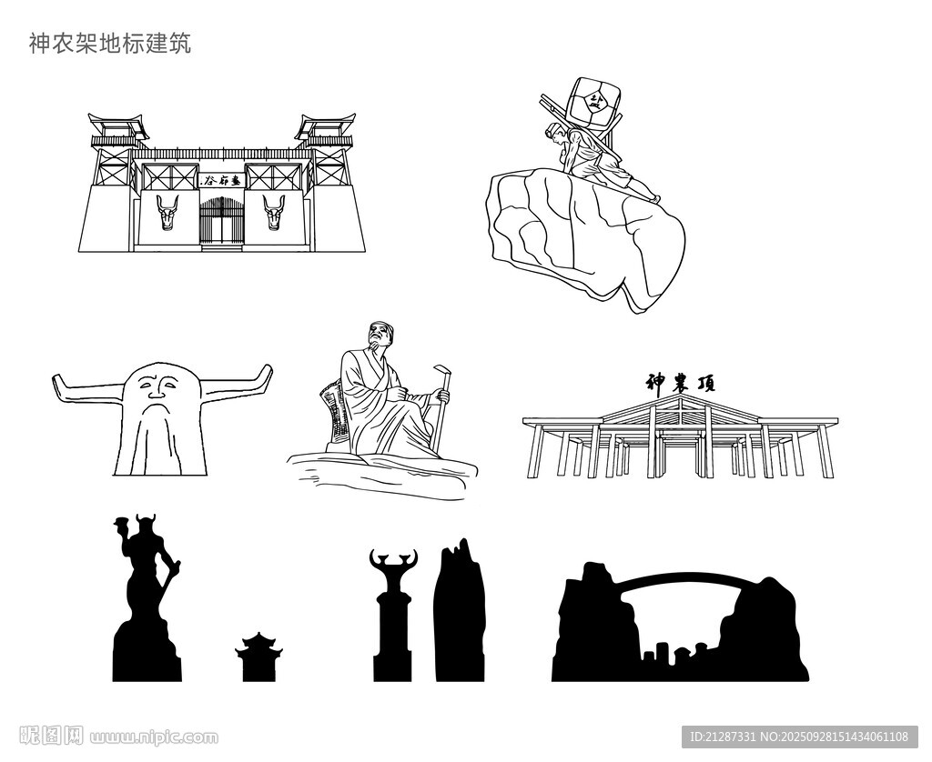 神農(nóng)架地標(biāo)建筑
