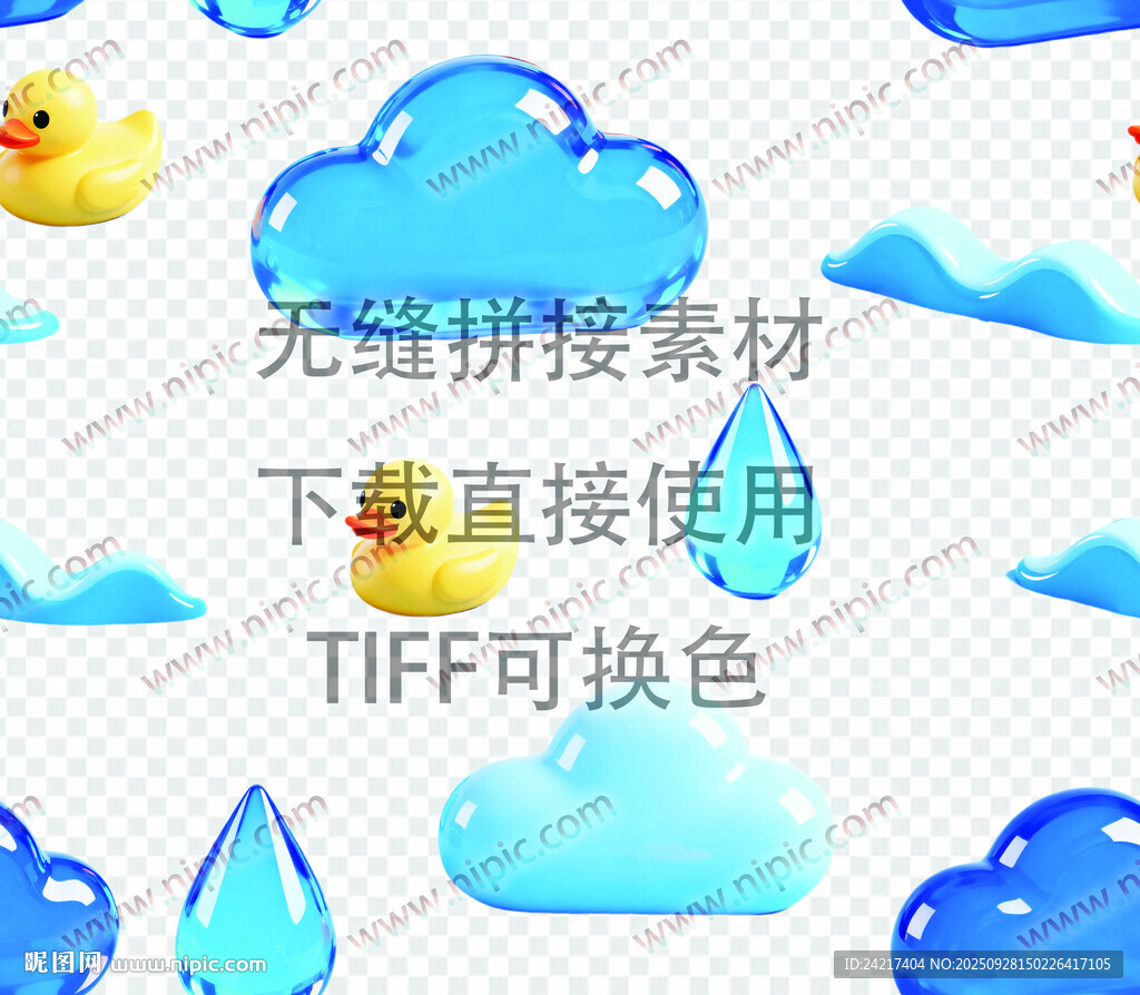 無縫拼接小黃鴨