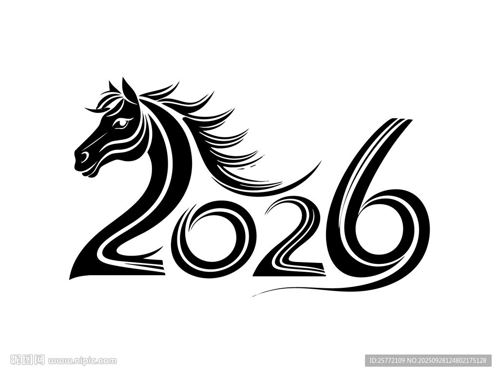 2026馬年主題創(chuàng)意設(shè)計(jì)