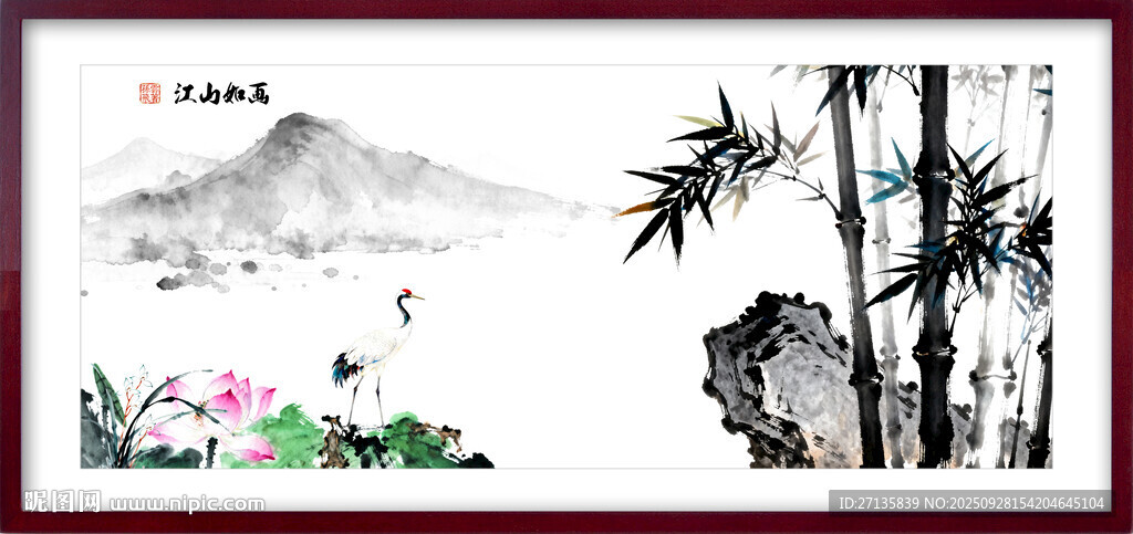 水墨竹林山水意境圖