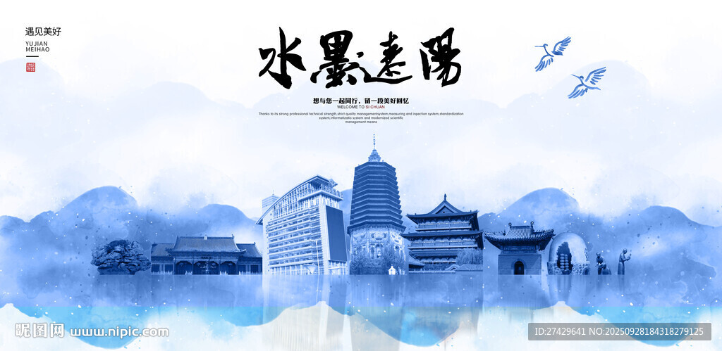 遼陽