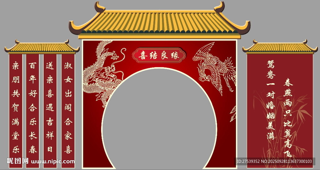 中式古典紅色牌坊拱門