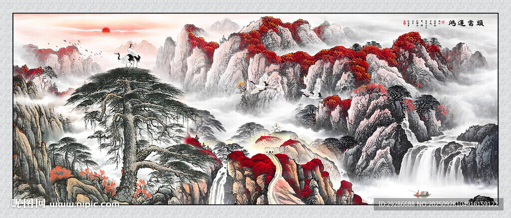 國畫鴻運(yùn)當(dāng)頭