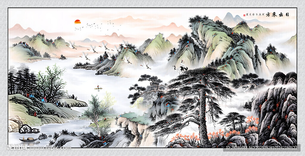 旭日東升國畫山水