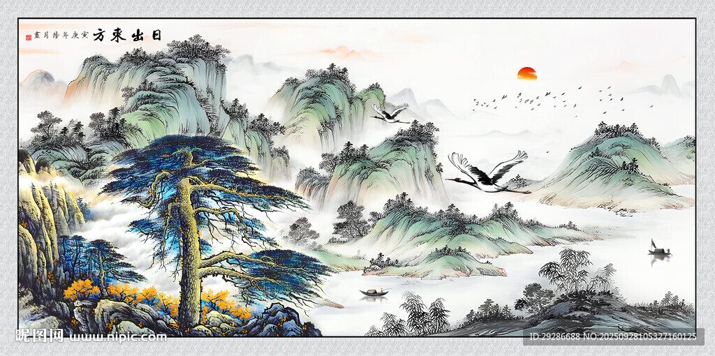 旭日東升國畫山水