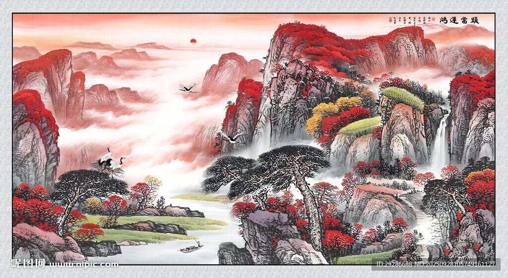 國(guó)畫(huà)鴻運(yùn)當(dāng)頭