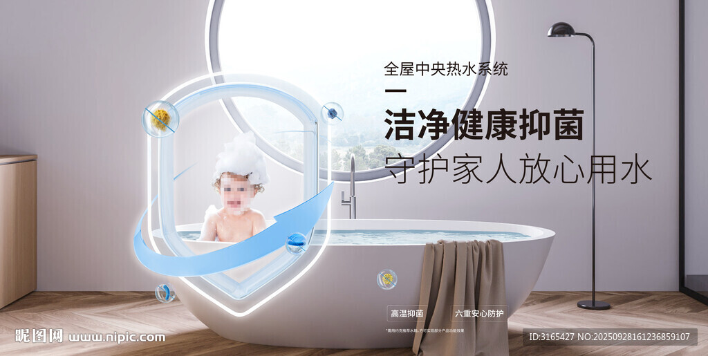潔凈嬰兒房  溫馨睡眠空間
