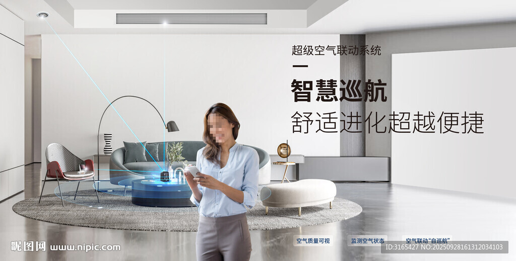 科技展廳女性講解場景